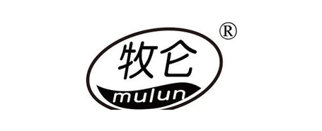 牧仑