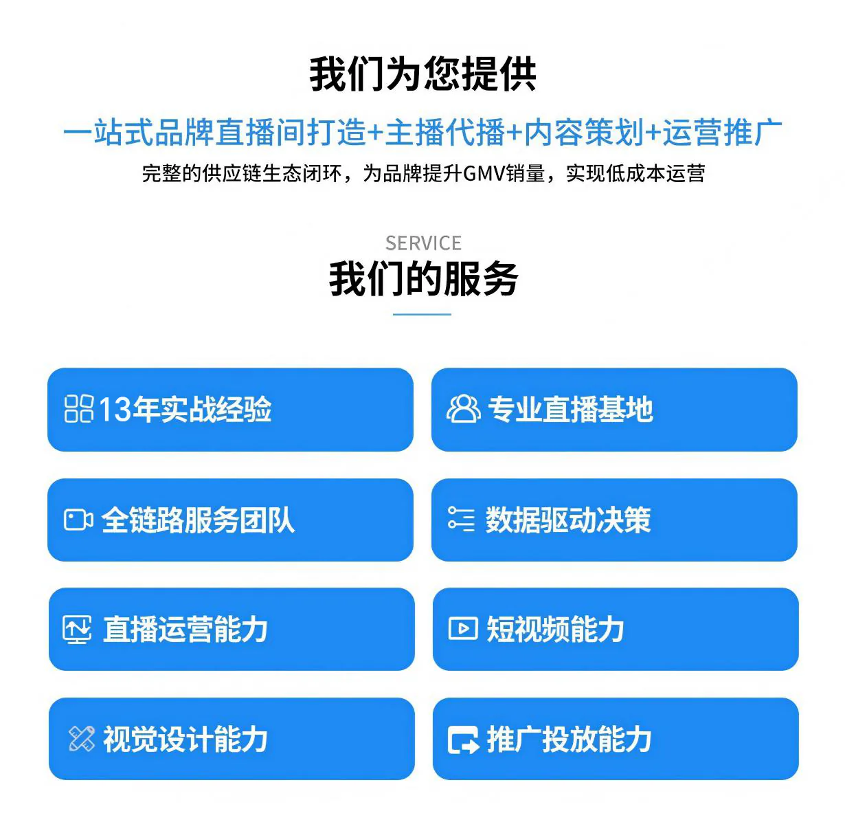 网页切片01