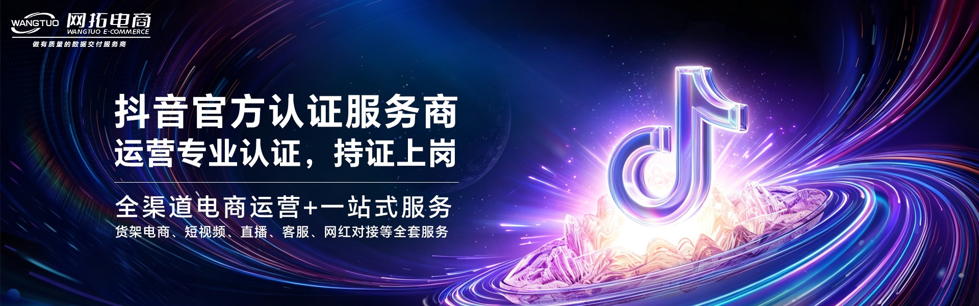 首页Banner 4