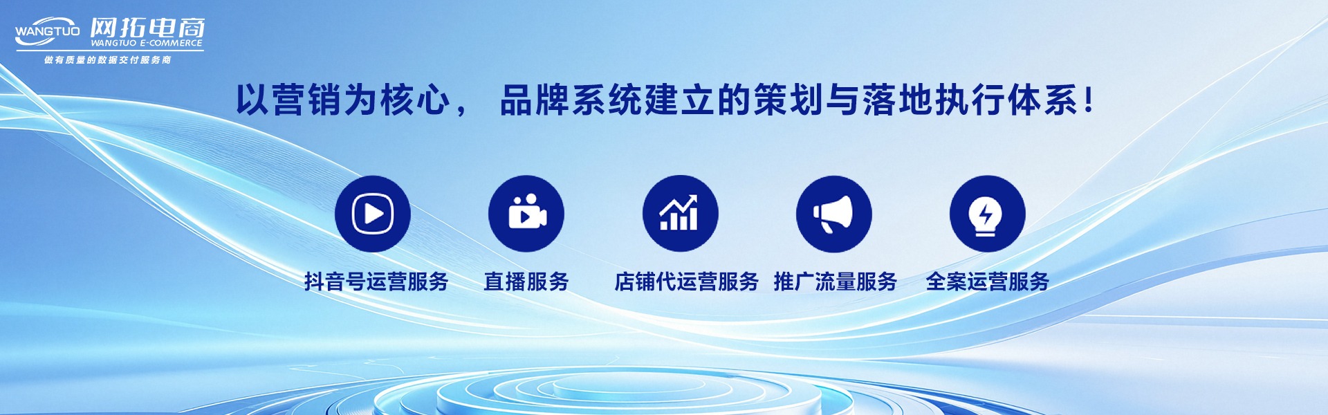 首页Banner 3